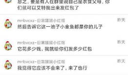 吃瓜爆料在哪里找