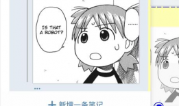 动漫 英文,Exploring the Enchanting World of Anime: A Journey Through Timeless Tales and Vibrant Characters