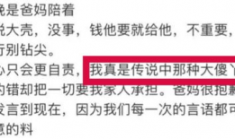 吃瓜爆料预言怎么写的