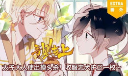 动漫免费看,免费观看，尽享视听盛宴