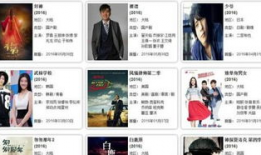 电视剧推荐网站,盘点热门电视剧推荐